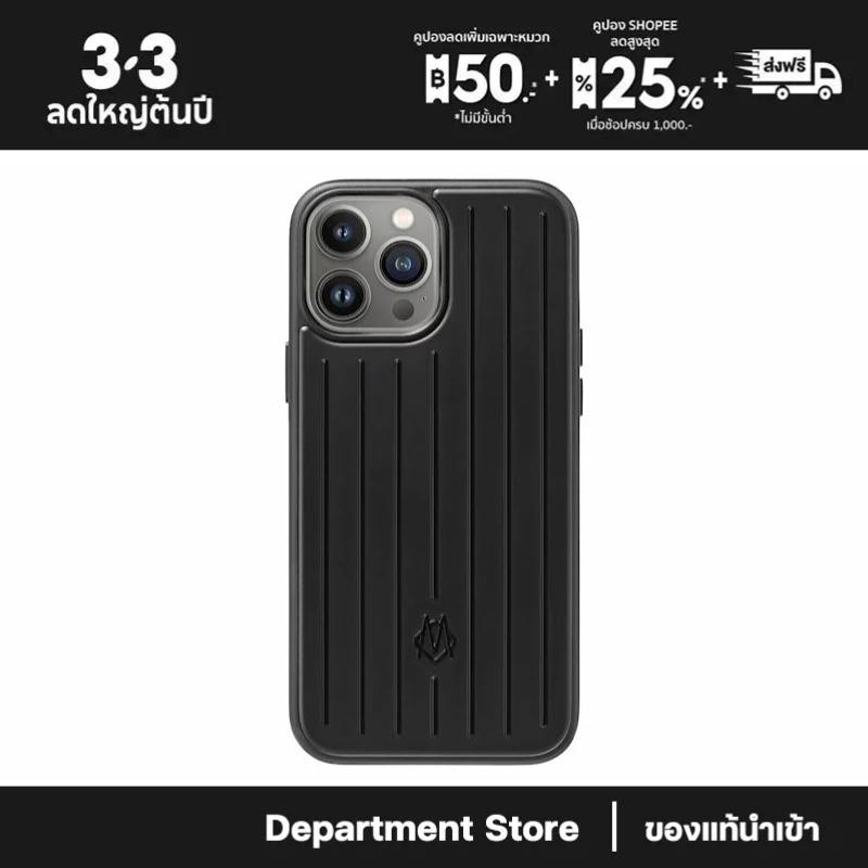 Rimowa iPhone 13 Pro Max Cover เคสป้องกันโทรศัพท์มือถือ