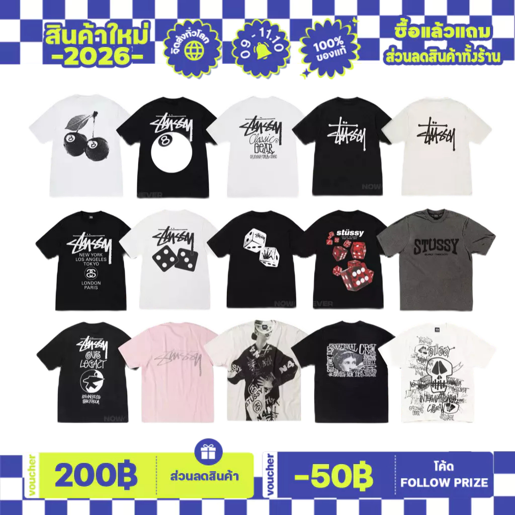【เป็นของแท้ 100%】 พร้อมส่ง/ STUSSY US 🇺🇸 ของแท้ 100% เสื้อ