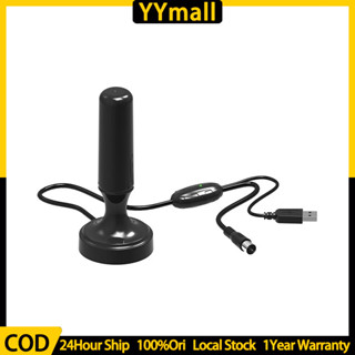 เสาอากาศทีวีดิจิตอล HD 80 KM Range skywire TV Indoor 1080P 4…