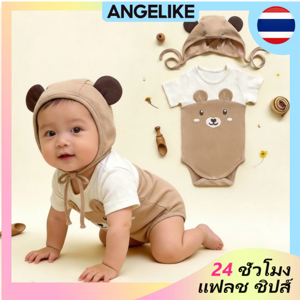 romper เด็ก ชุดหมีเด็กแรกเกิด บอดี้สูทแขนสั้น+หมวกหมี ผ้าฝ้าย 0-3 เดือน ฤดูร้อน ชุดถ่ายรูปสวยงามสำหรับทารกแรกเกิด