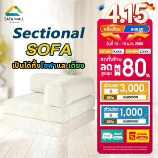 โซฟา โซฟาหลายฟังก์ชัน โซฟาพับเก็บได้ โซฟาเบด รุ่น 2in1 1ที่น…