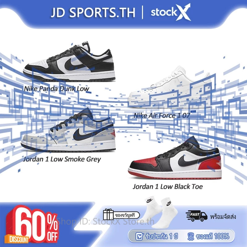 แจกถุงเท้าฟรี🔥แพนด้าารองเท้าpอนda แบบยูนิเซ็กส์ ขาว อฟ1 ขายร้อนรองเท้าJโอrดีaน1 shoes รับประกัน 1 ปี