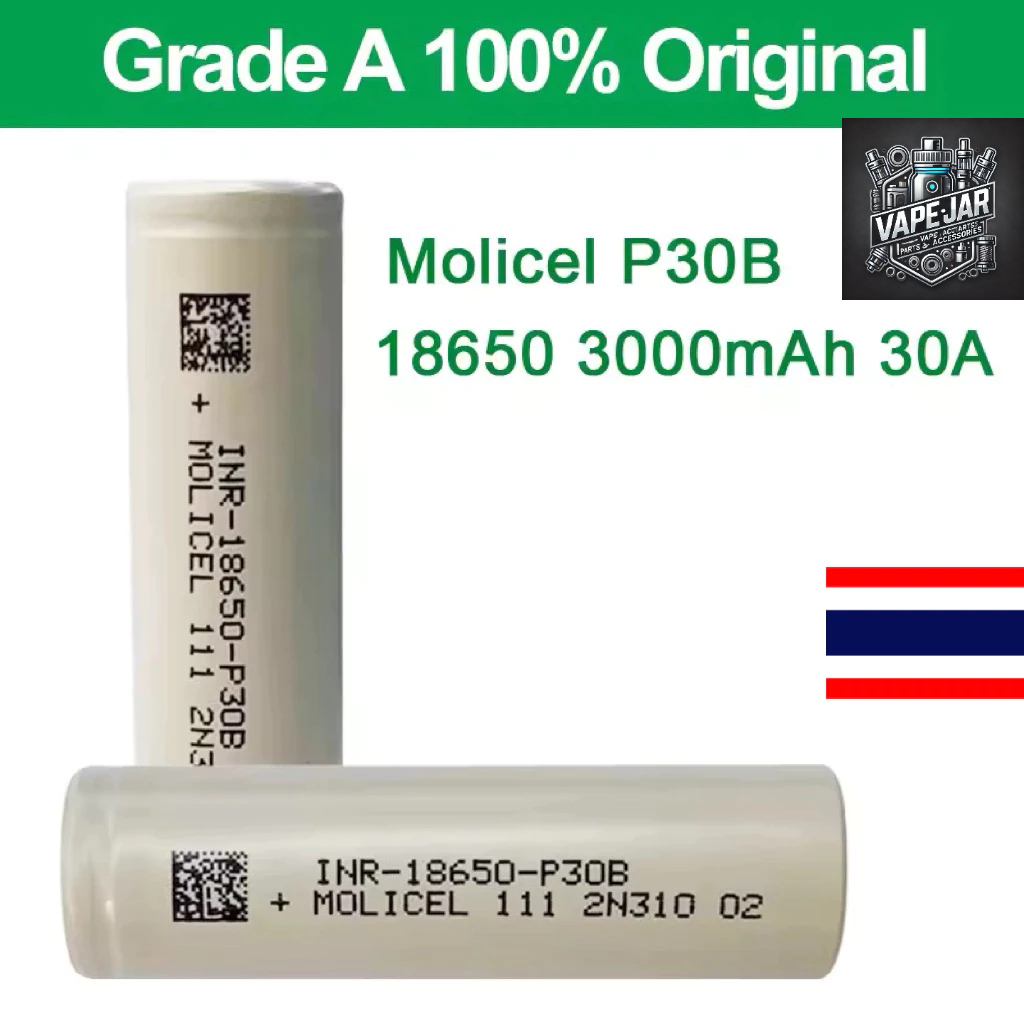 Molicel P30B ถ่านชาร์จ 18650 3000mAh 30A แบตแรงสูง High Drain 3.7V ของแท้ สำหรับ DIY / สว่าน / รถไฟฟ