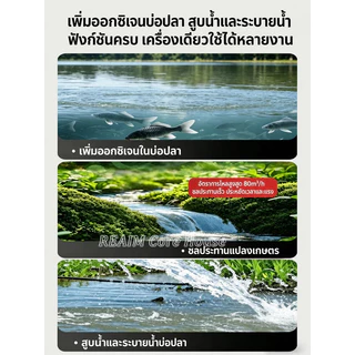REAIM ปั้มน้ำออกซิเจนลอยน้ำ 2200W ปั๊มน้ำพุ 2นิ้ว ดีไซน์ลอยน้ำ เหมาะสำหรับบ่อปลาบ่อกุ้ง และบ่อน้ำสวน