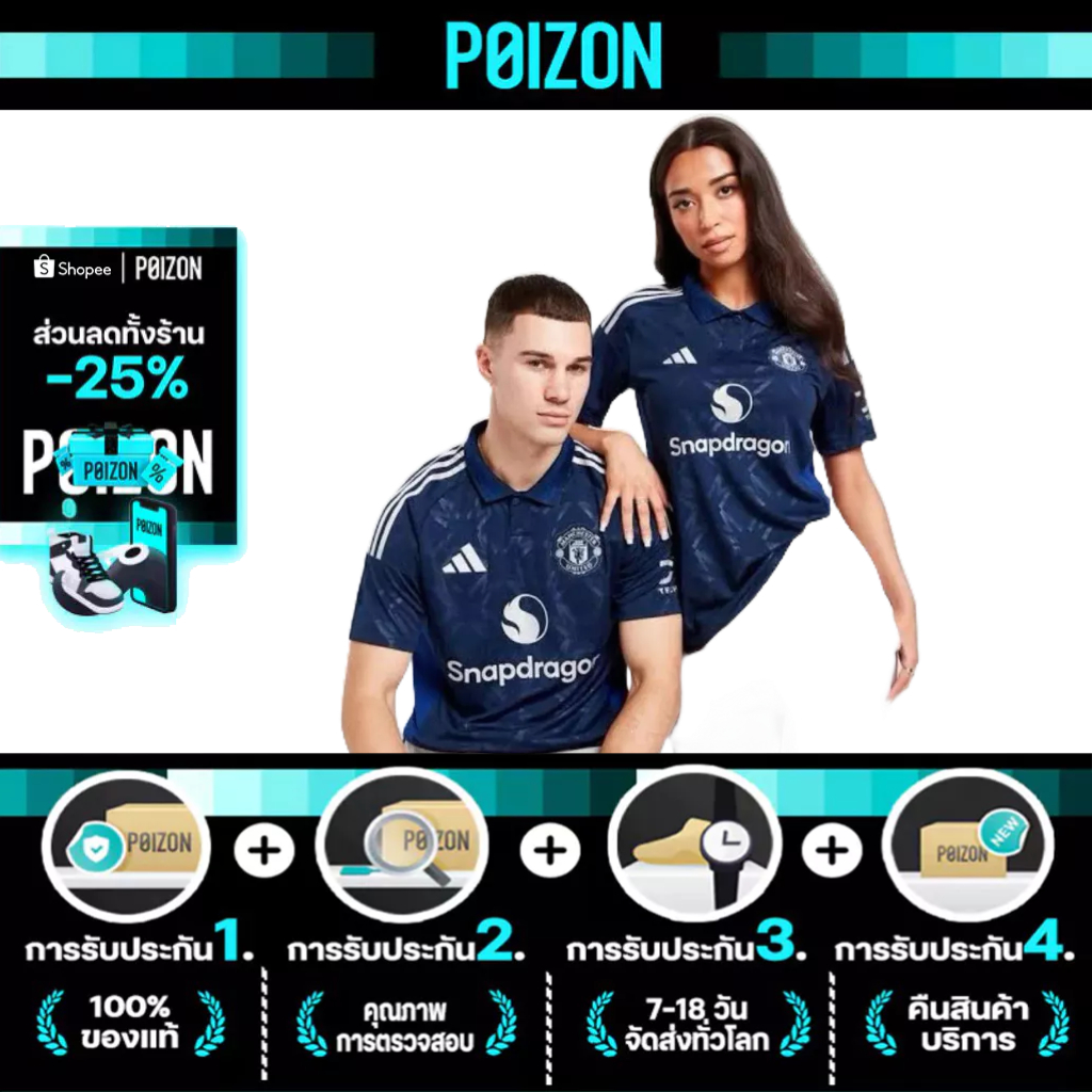 PRE-ORDER//[ ของแท้100% ]adidas football manchester united 24/25 away authentic jersey men blue iu13
