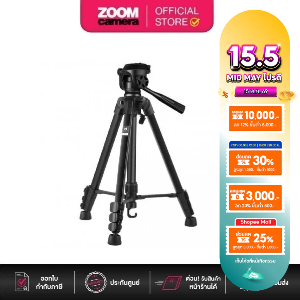 Benro T691EX T-Series Photo & Video Tripod Kit