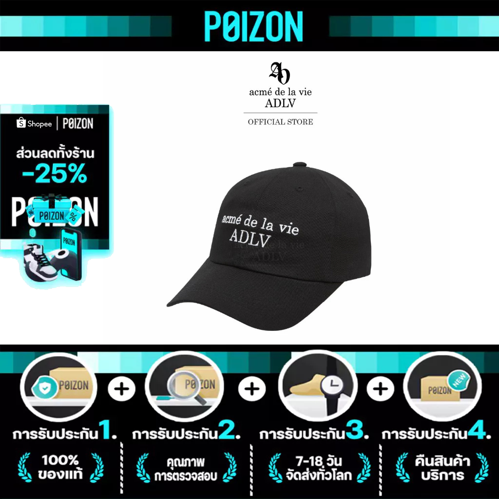 [ ของแท้100% ]adlv [acme de la vie] หมวก รุ่น basic ball cap black
