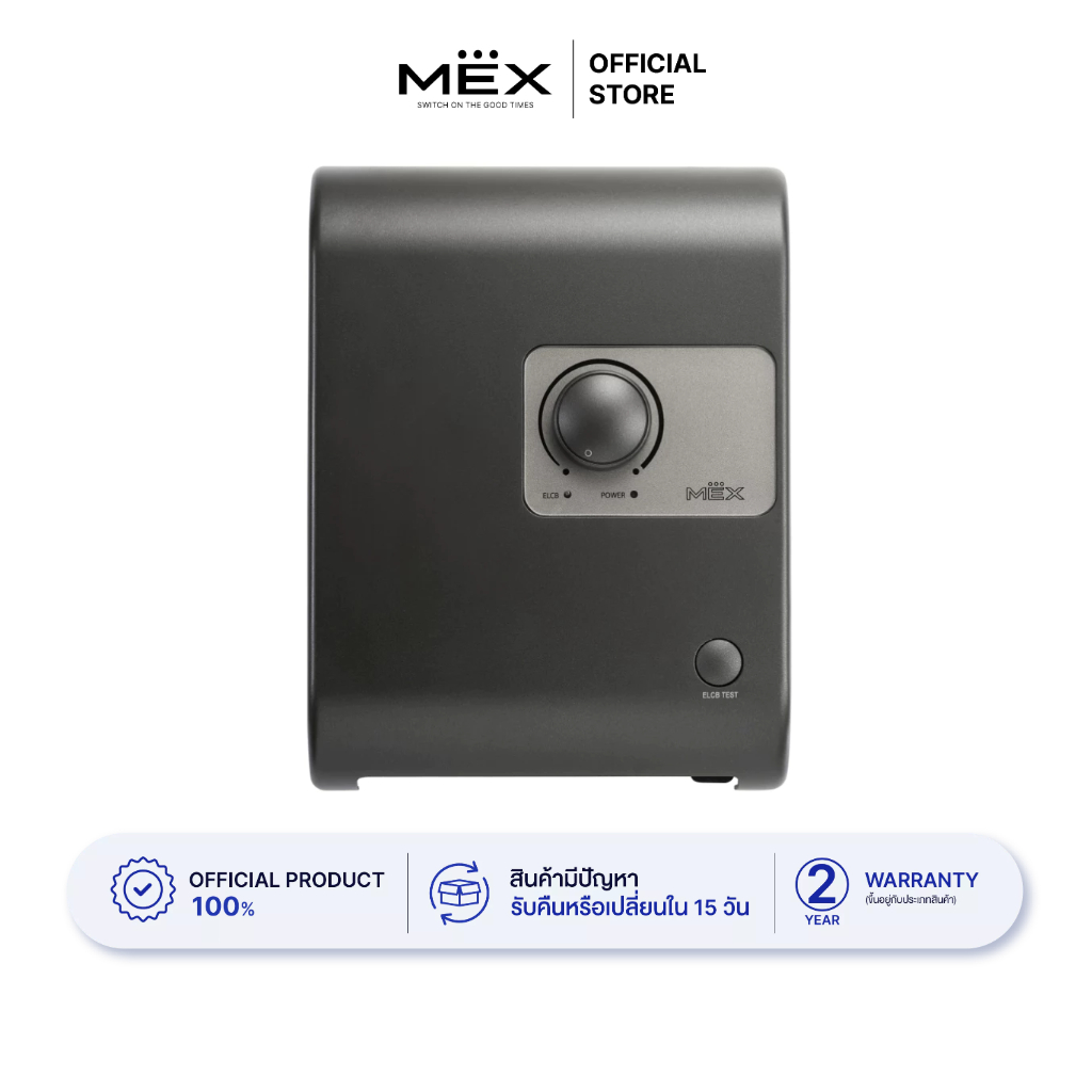 MEX เครื่องทำน้ำอุ่น 6,000W : รุ่น CUBE 6E (MB) S : สีดำ (ไม่มีอุปกรณ์ฝักบัว)