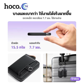 HOCO E98A เครื่องติดตาม Android GPS tag รองรับแอพ Google Find My Device เหมาะสำหรับติดกระเป๋า กุญแจ