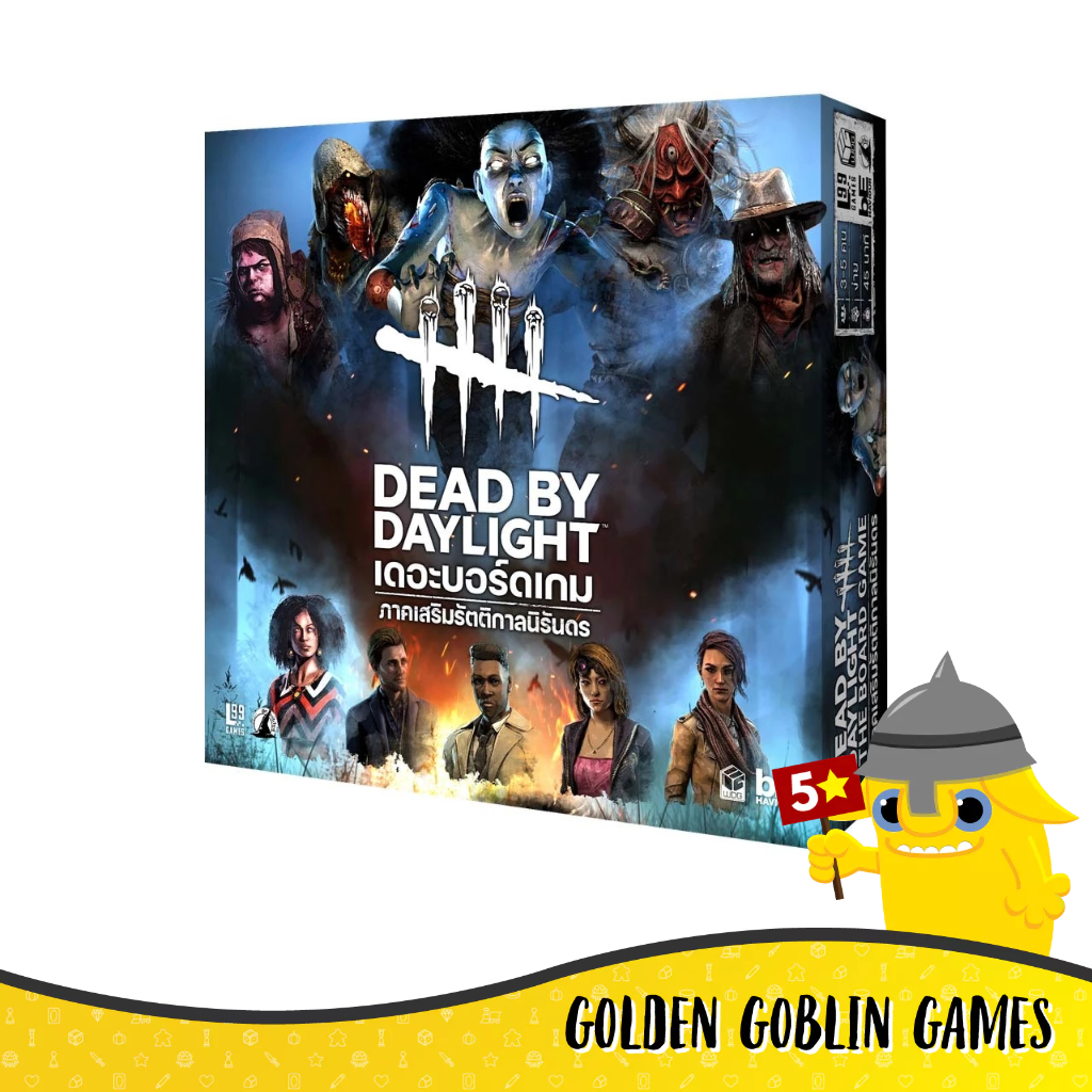 Dead by Daylight: The Board Game: Unbroken Expansion (Thai Version)
