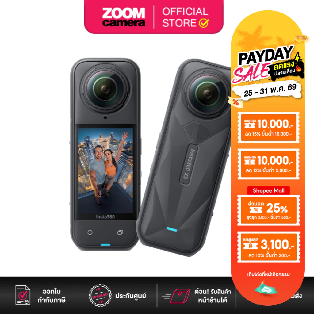 (ส่งด่วนกทม.) Insta360 X5 8K Pocket 360 Action Camera Black / Satin White / Championship MM93 (ประกันศูนย์)