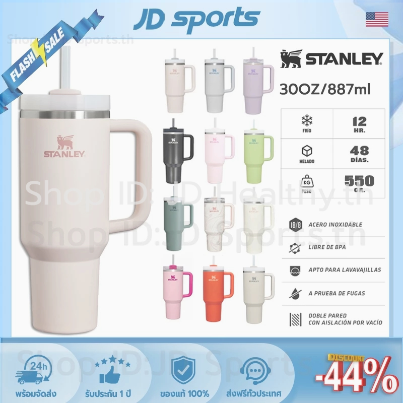 100% Authentic H2.0 FlowState™ แก้วเก็บอุณหภูมิₛ$tanley® แก้ว 30oz JD Sports Cup 887ML รับประกัน 1 ป