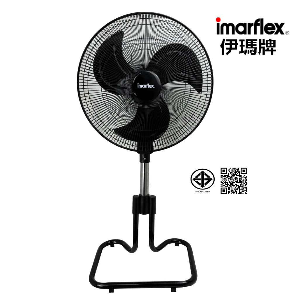 IMARFLEX_1 พัดลม อุตสาหกรรม สไลด์ 18 นิ้ว IF-514X