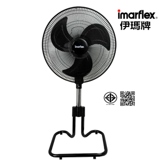 IMARFLEX_1 พัดลม อุตสาหกรรม สไลด์ 18 นิ้ว IF-514X