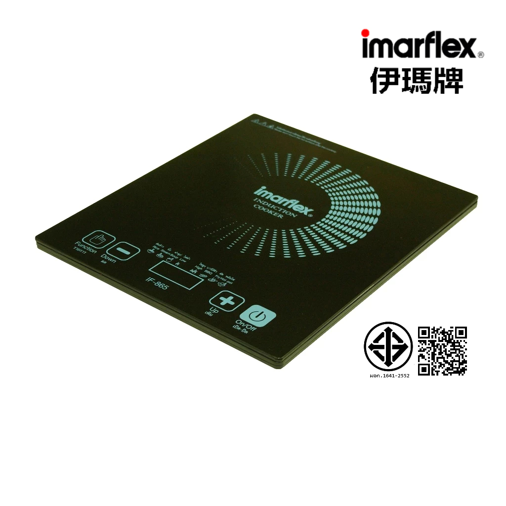 [สินค้าเกรดบี] Imarflex_Z_ เตาแผ่นความร้อนไฟฟ้า 2000 วัตต์ รุ่น IF-408(B)