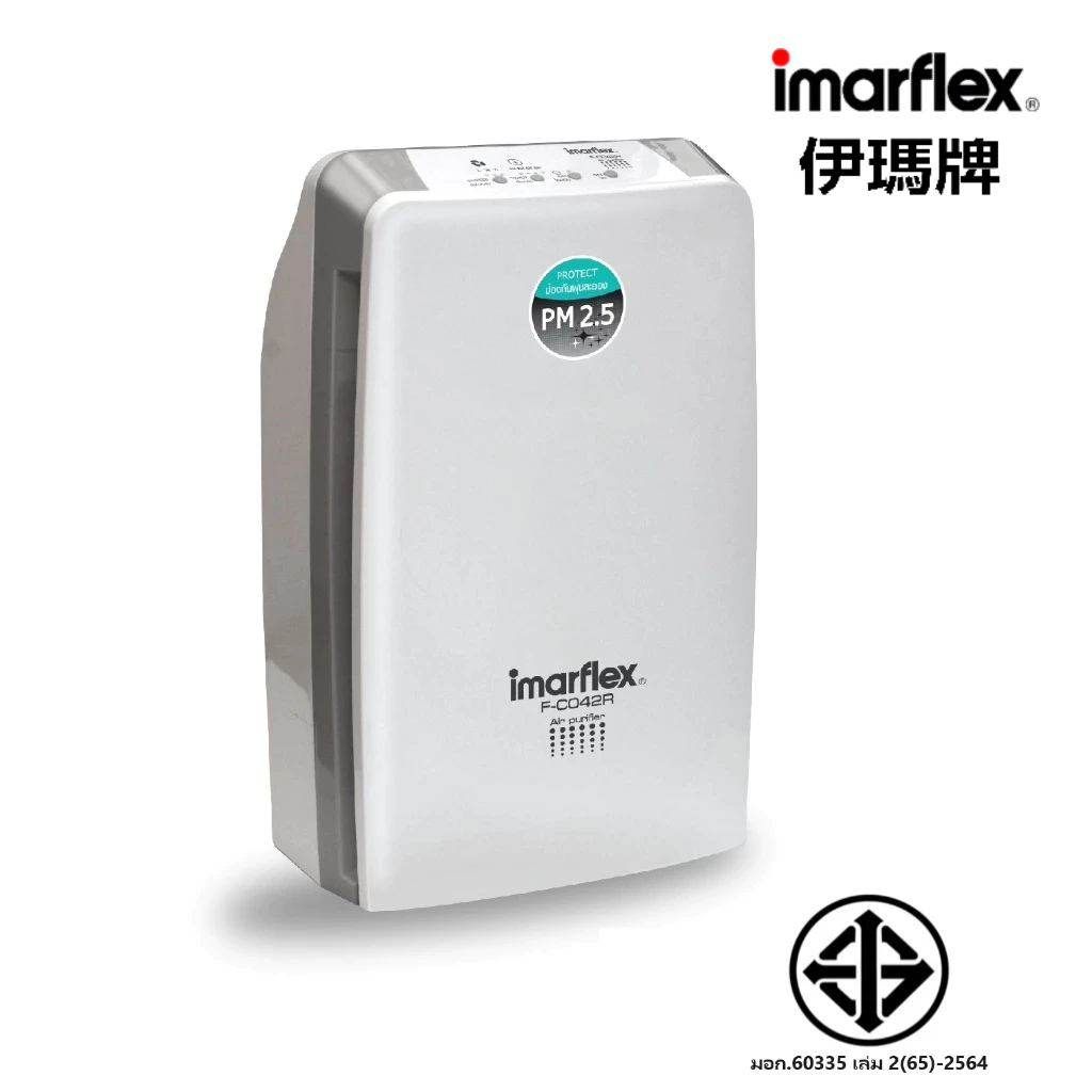 IMARFLEX_1 เครื่องฟอกอากาศ สีทูโทน ฟอกอากศ PM 2.5 ได้  F-C042R