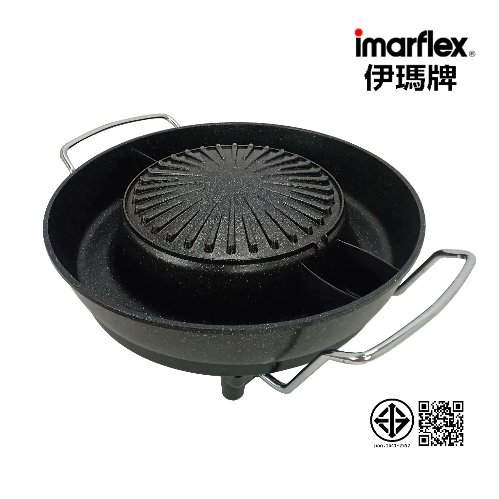 IMARFLEX_2 เตาย่างอเนกประสงค์ หลังเตาเปลือย 1800W EG-689