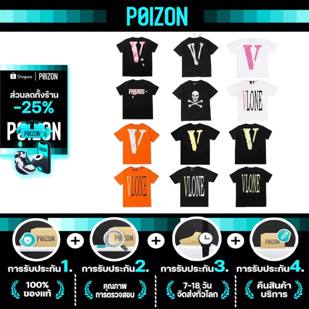 PRE-ORDER//[ ของแท้100% ] เสื้อยืด Vlone T-shirt
