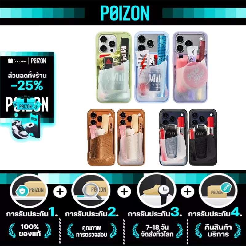 [ของใหม่ แท้💯%] Ninja Labs Flex Pouch Phone Case