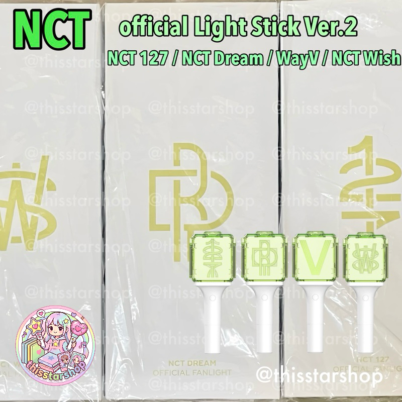 แท่งไฟ NCT 127 / NCT Dream / WayV / NCT Wish official Light Stick (บงลูกคุณหนู) Ver.2 & Keyring & TOK