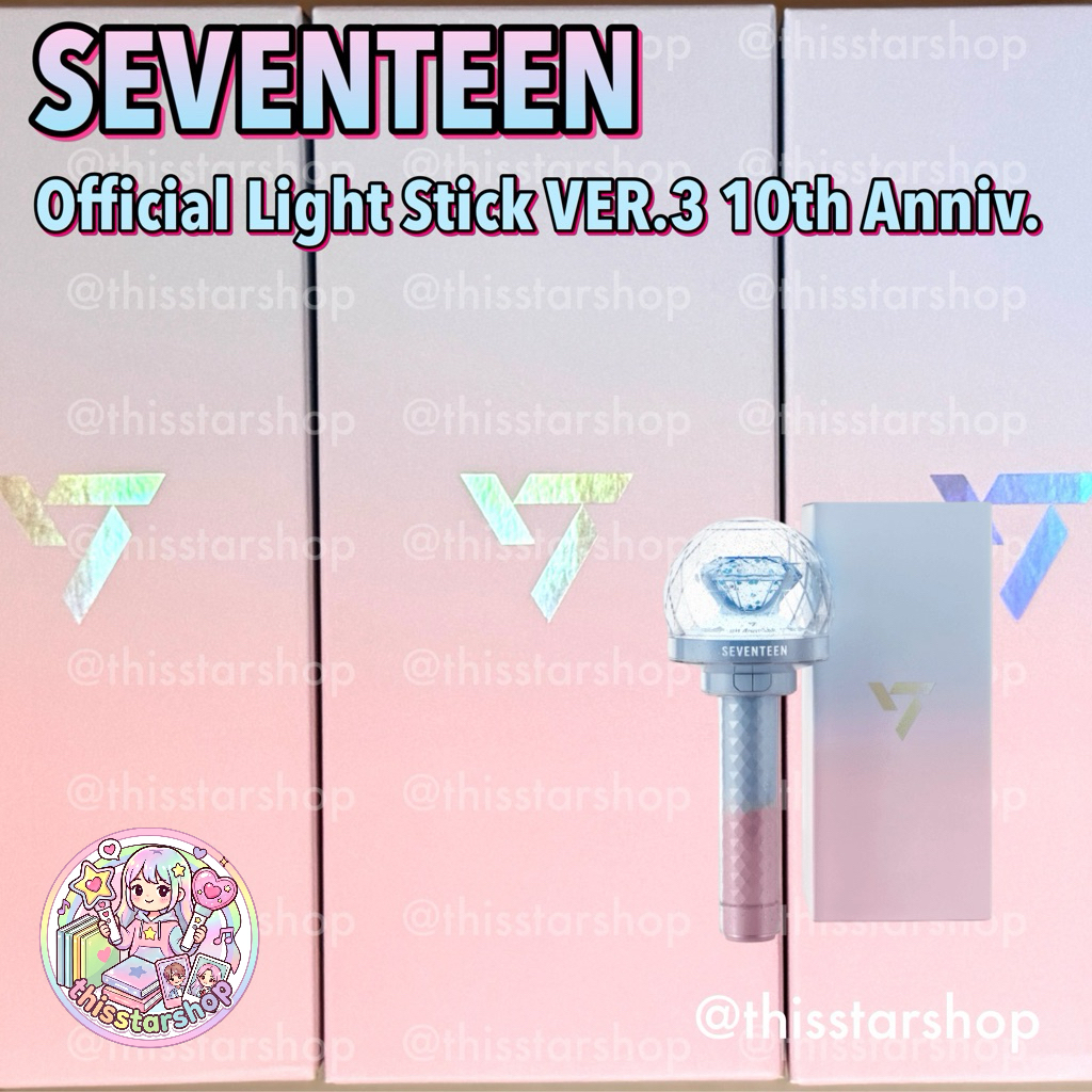 แท่งไฟ SEVENTEEN official Light Stick Ver.3 / 10th Anniv. (Carat Bong กะรัตบง)