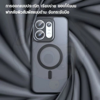 [ส่งจากไทย] MA เคส OPPO Reno16F | Reno16 | Reno16 Pro เคสโทรศัพท์กันกระแทก กันรอยนิ้วมือ เหลืองยาก