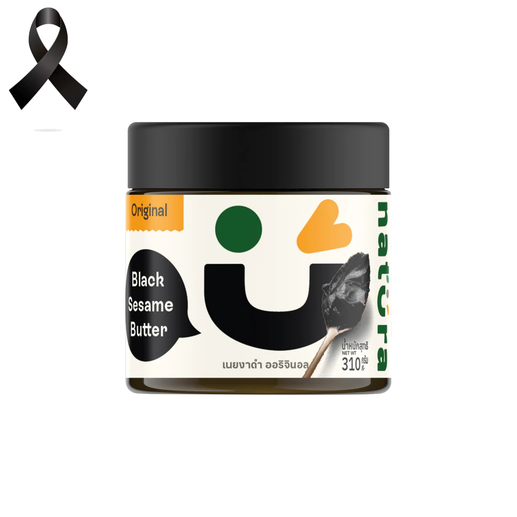 เนยงาดำ ครั้นชี่  Black Sesame Butter Crunchy (Natura Brand)