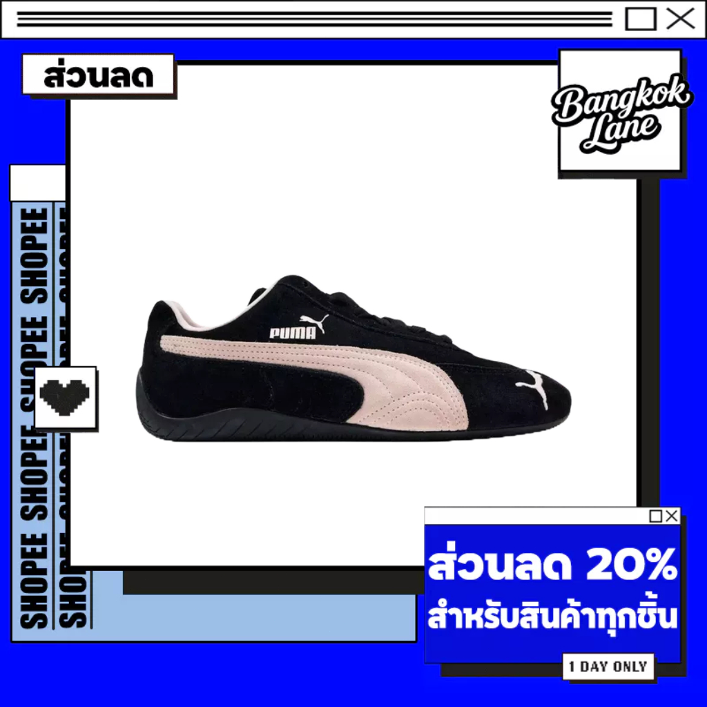 Puma Speedcat OG Black Mauve Mist