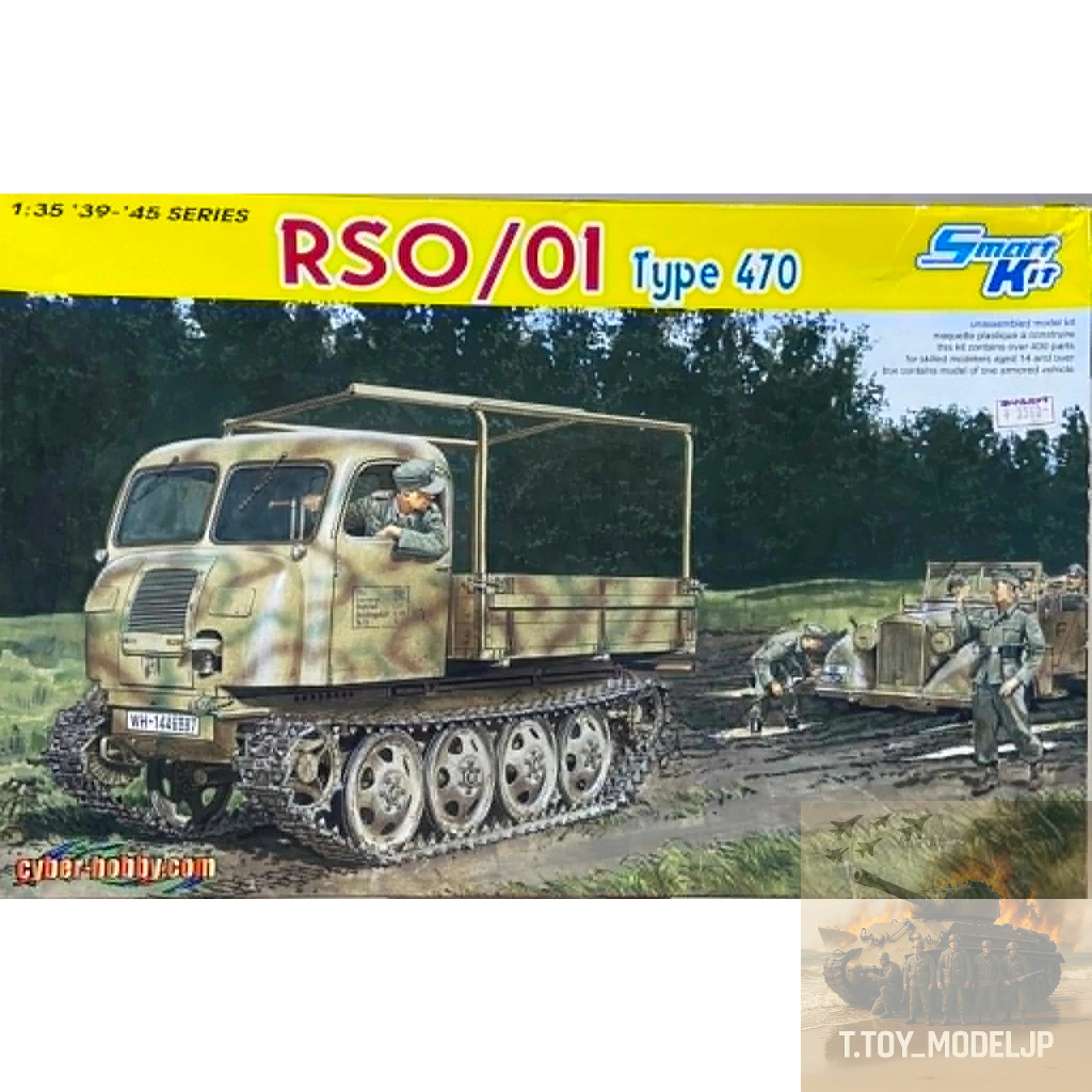 Dragon 1/35 RSO/01 Type 470 โมเดลรถหุ้มเกราะ โมเดลรถถังประกอบ รถถังสงครามโลก