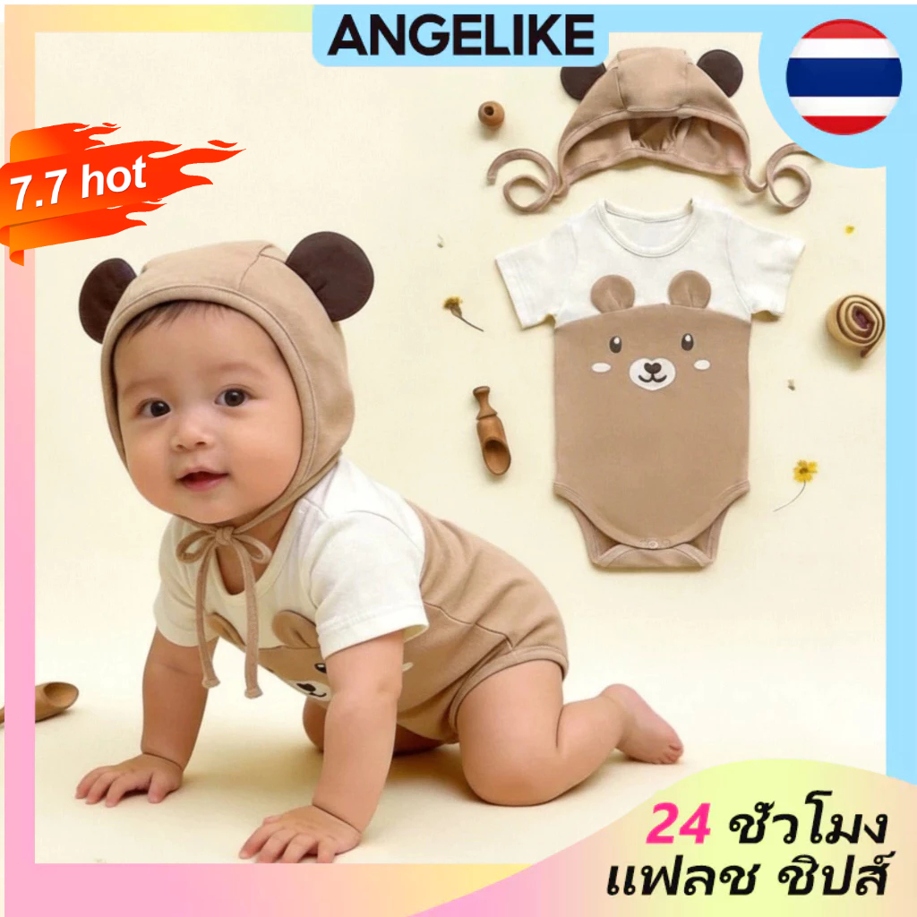 romper เด็ก ชุดหมีเด็กแรกเกิด บอดี้สูทแขนสั้น+หมวกหมี ผ้าฝ้าย 0-3 เดือน ฤดูร้อน ชุดถ่ายรูปสวยงามสำหรับทารกแรกเกิด