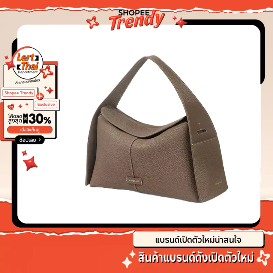 Songmont Medium Drippy Roof Bag กระเป๋าถือ