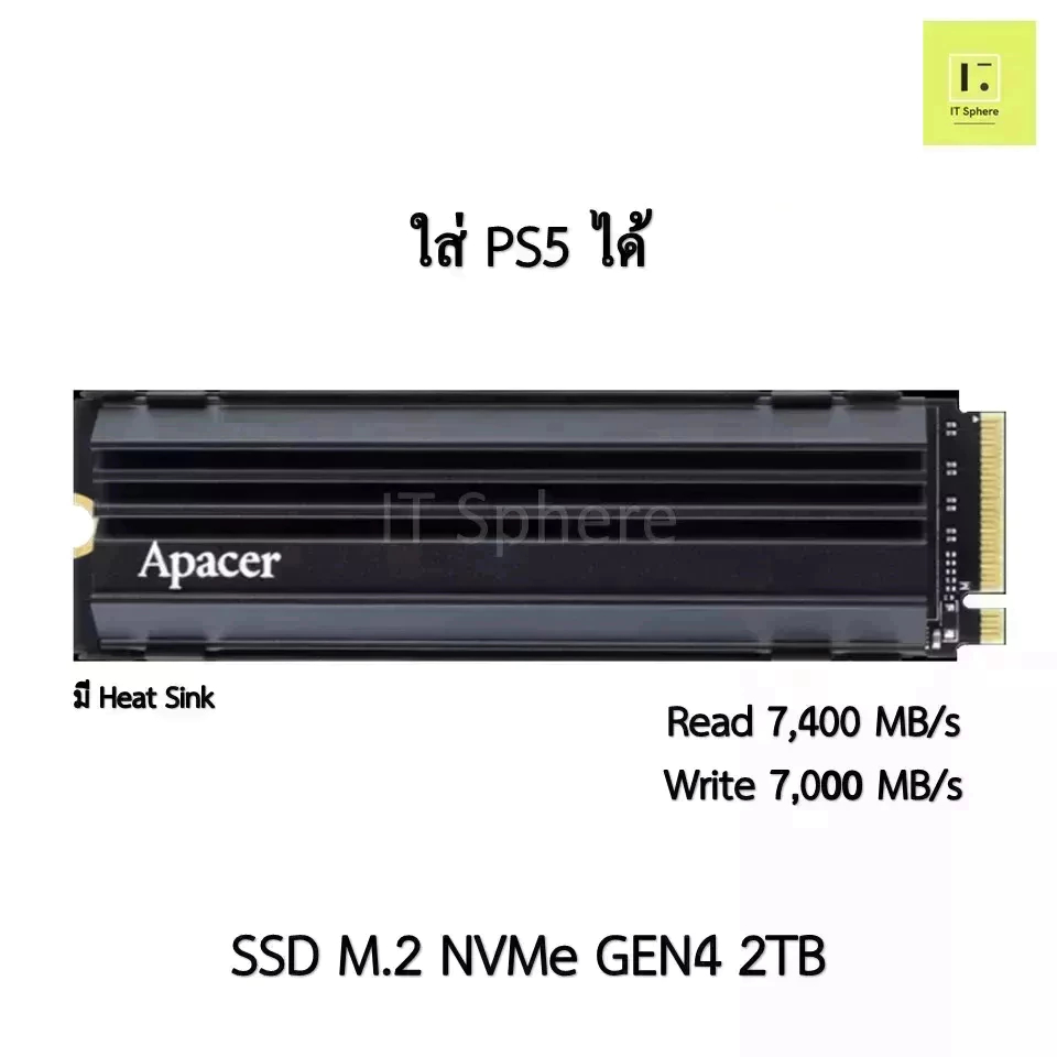 SSD M.2 2TB *ใส่ PS5 ได้ * GEN4 NVMe APACER AS2280Q4U (SSD APACER AS2280Q4U M.2 PCIe) // SSD PS5