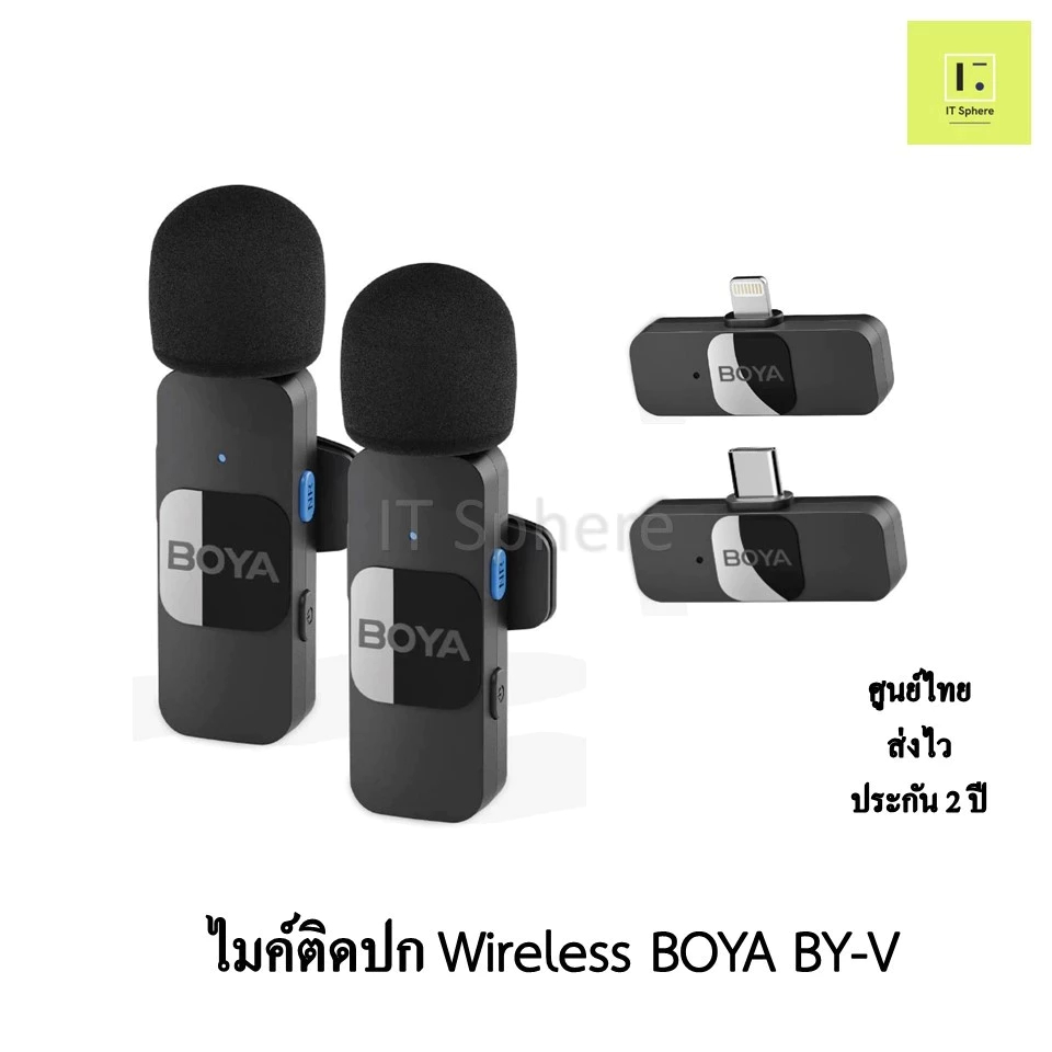 [ศูนย์ไทย ส่งด่วนทักแชท] ไมค์ติดปก BOYA BY-V1 V2 V10 V20   Wireless   ไมค์live live ไมค์ไลฟ์ จับฉลาก