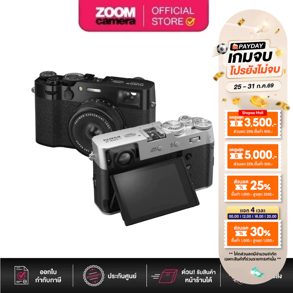 FUJIFILM X100VI Digital Camera