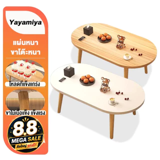 YYM โต๊ะกาแฟ โต๊ะญี่ปุ่นนั่งพื้น 80/60/40CM สไตล์นอร์ดิก โต๊ะกลางโซฟา มินิมอล side table