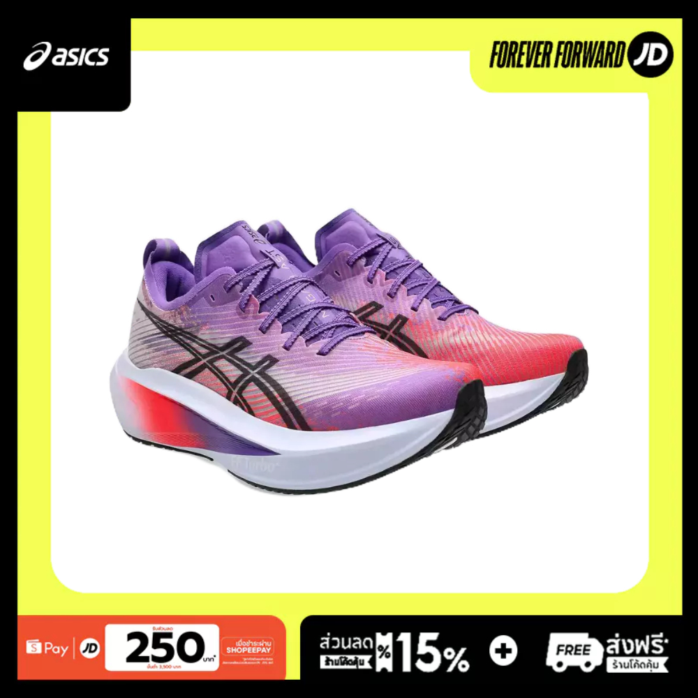 ASICS Running Shoes All Gender Megablast รองเท้าวิ่ง 1013A170-300