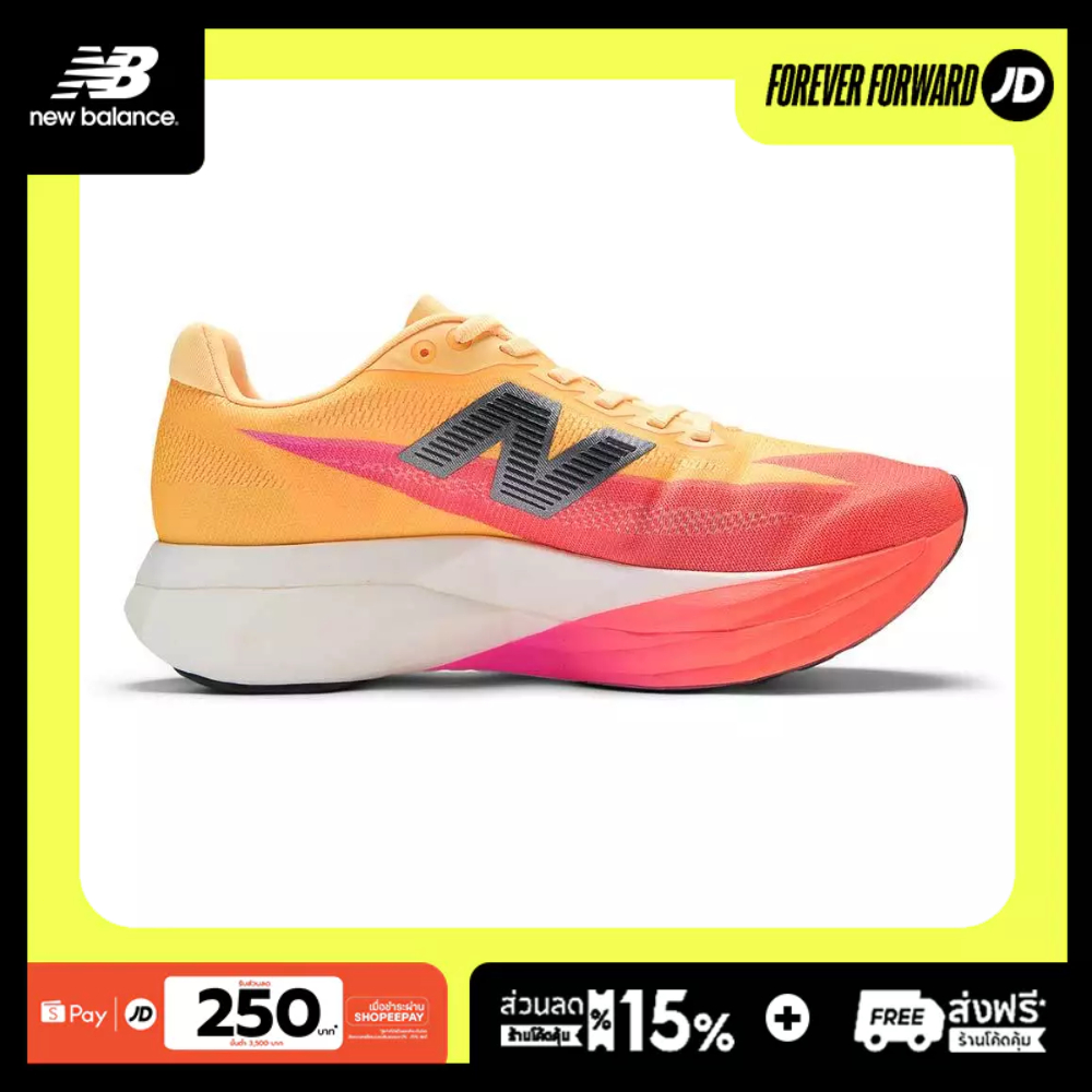 New Balance FuelCell SuperComp Elite v5 WRCEL4JM-B