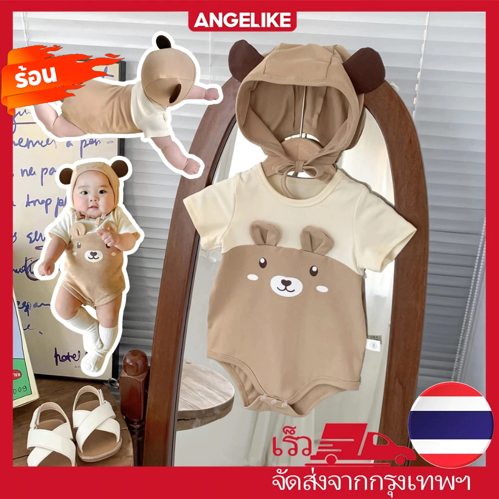romper เด็ก ชุดหมีเด็กแรกเกิด บอดี้สูทแขนสั้น+หมวกหมี ผ้าฝ้าย 0-3 เดือน ฤดูร้อน ชุดถ่ายรูปสวยงามสำหรับทารกแรกเกิด