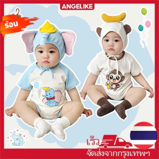 🚚สต็อกไทย ส่งไว 24 ชม romper ชุดทารกชุดช้างสำหรับทารกแรกเกิด ผ้าฝ้าย 0-18 เดือน ฤดูร้อน ชุดถ่ายรูปสวยงามสำหรับทารกแรกเกิ