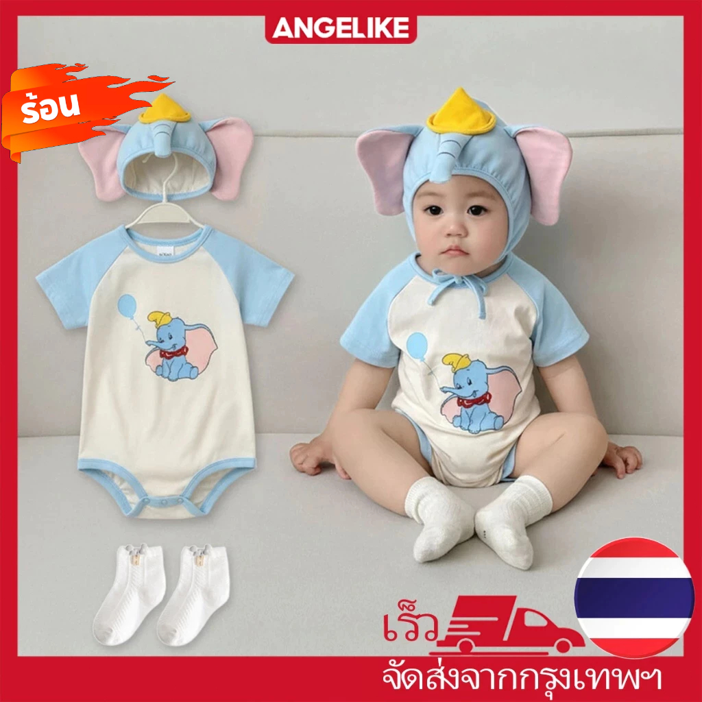 ส่งไวทันที romper ชุดทารกชุดช้างสำหรับทารกแรกเกิด ผ้าฝ้าย 0-18 เดือน ฤดูร้อน ชุดถ่ายรูปสวยงามสำหรับทารกแรกเกิ