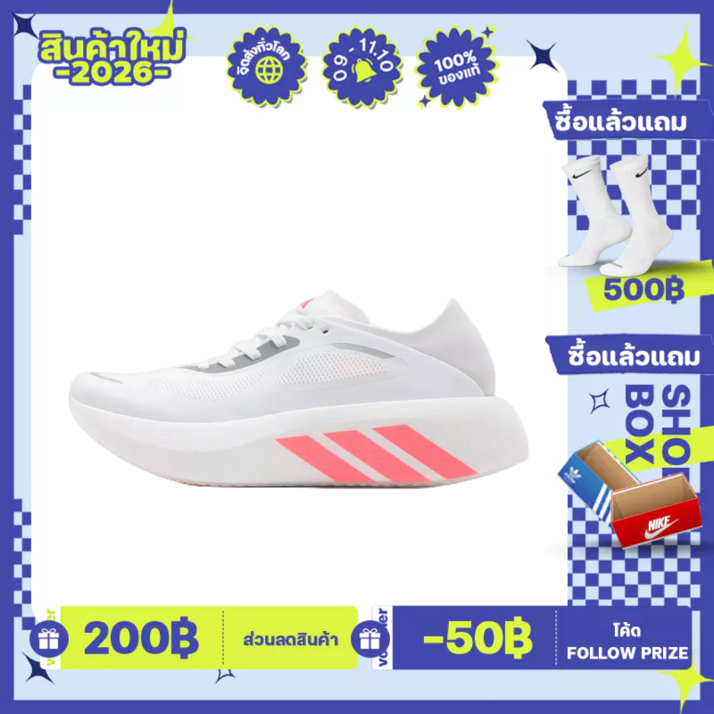Adidas Hyperboost Run Women's HQ7711-W