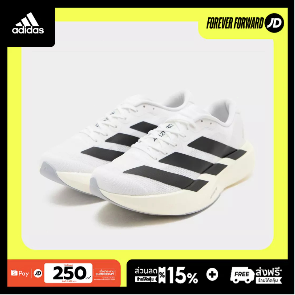 Adidas adidas Adizero Evo SL Junior's White KI8482