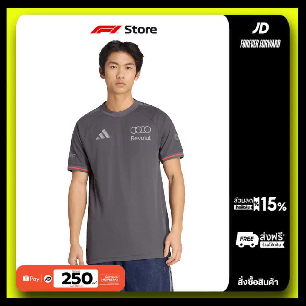 สินค้า F1 adidas Audi F1 2026 Authentic Team T-Shirt 203336862