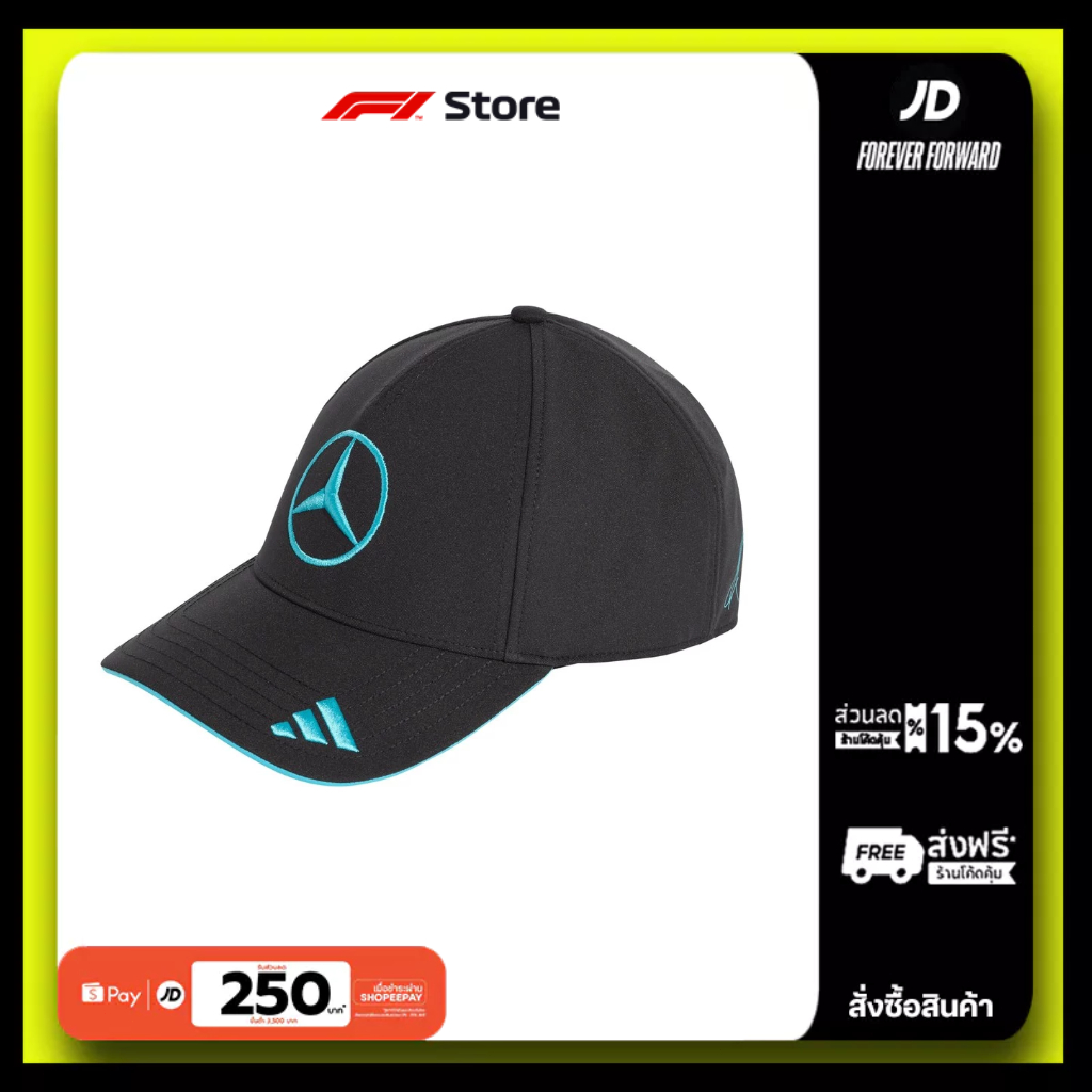 สินค้า F1 Mercedes AMG Petronas adidas F1 2026 George Russell Cap - Black หมวกผู้ชาย