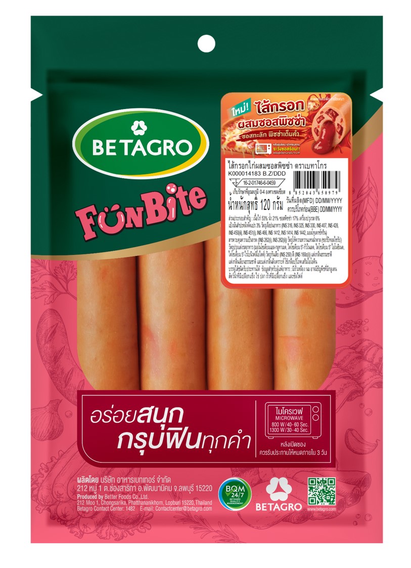 2 แพ็ก ราคาพิเศษ - เบทาโกร ไส้กรอกไก่ผสมซอสพิซซ่า 120 G. (คละได้)