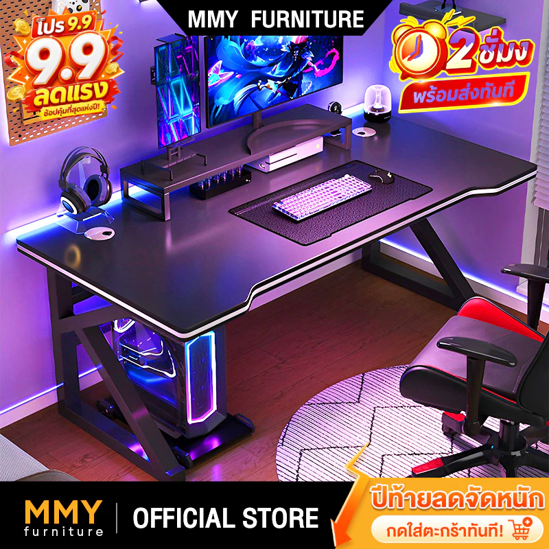 MMY โต๊ะคอม โต๊ะเกมมิ่ง 140/120CM ขาโลหะแข็งแกร่งรุ่นพิเศษ โต๊ะทำงาน ใช้ได้ทั้งในห้องนอนและสถานที่ทำ