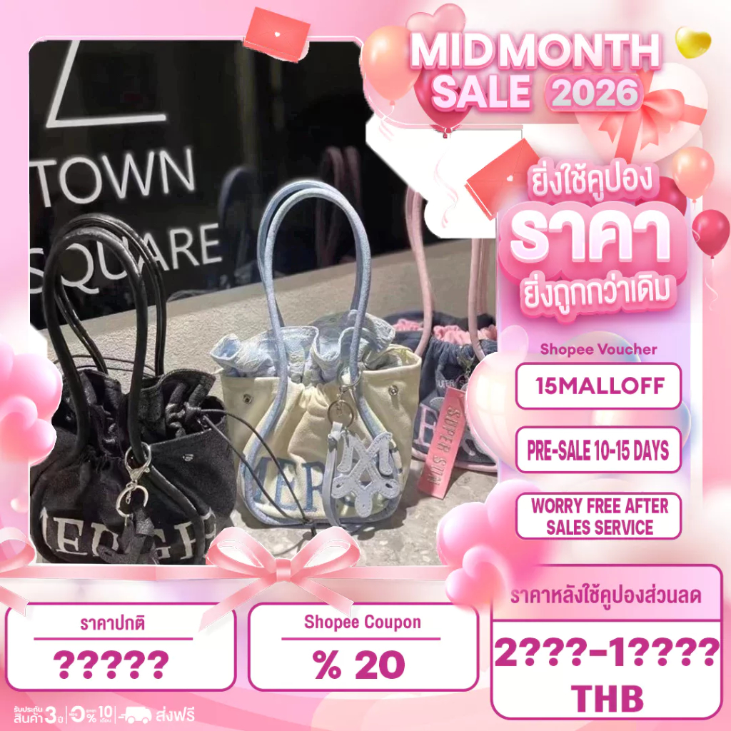 Merge Official แท้MERGE X SUPER SUN MINI X SABINA Merge กระเป๋า ส่งต่อ ถุงรุ่นแรก กระเป๋าโทท มีสามสี