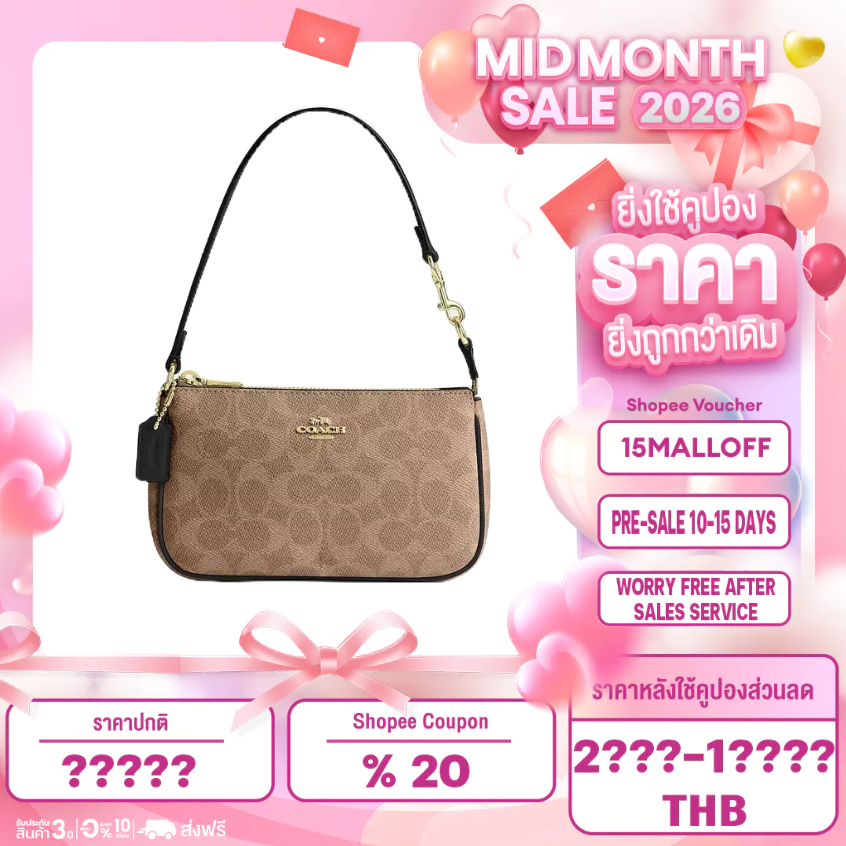Coach CW426 Nolita 19 In Signature Canvas (IMQRX) กระเป๋าคล้องมือผู้หญิง สี Im/Tan/Black