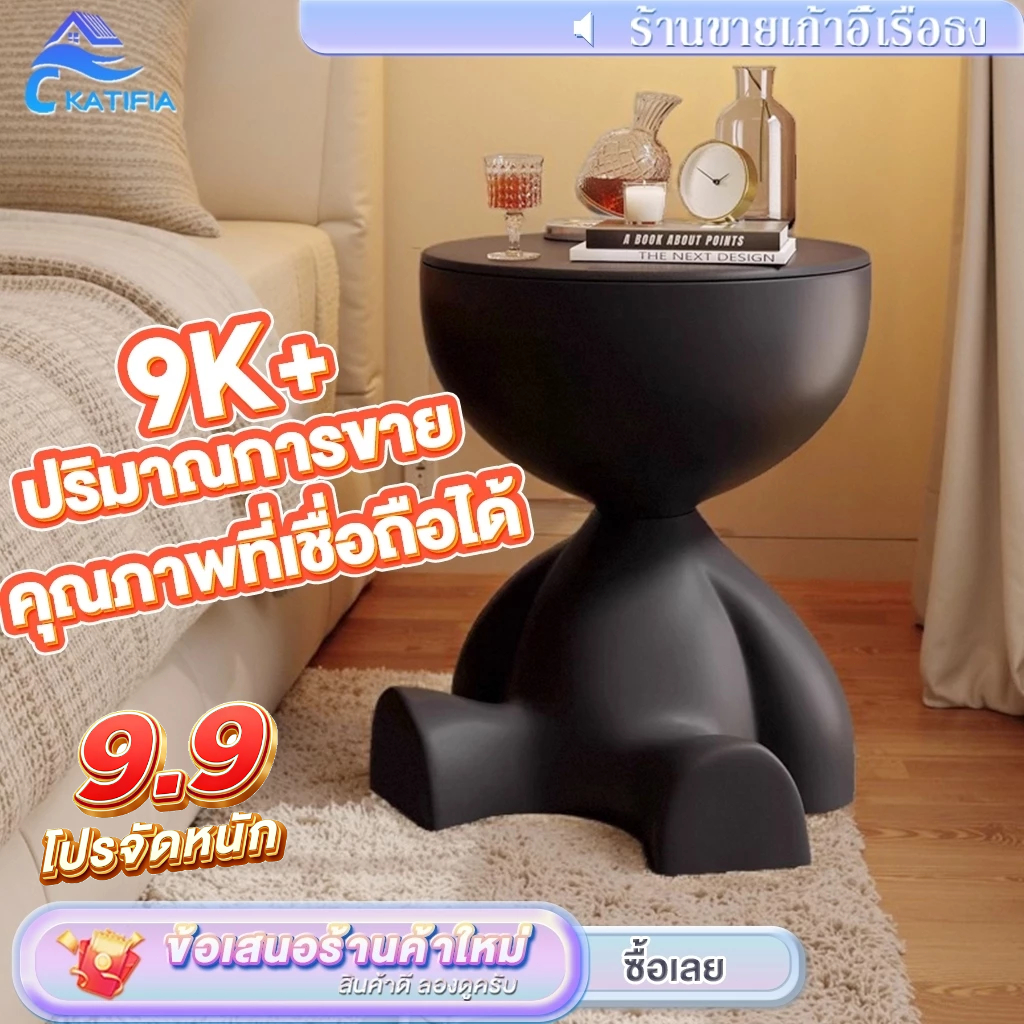 สินค้าขายดี KATIFIA โต๊ะกาแฟ โต๊ะข้างเตียงที่เรียบง่าย ชั้นตกแต่งห้องนั่งเล่น Side Table