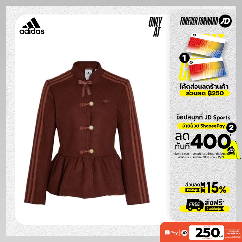 adidas Womens New Year Jacket Jacket Brown KR5069